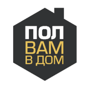 Нам доверяют Пол вам в дом
